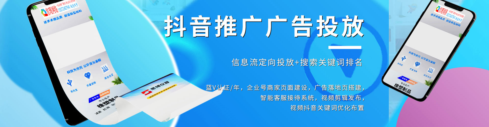 习水百度代理开户