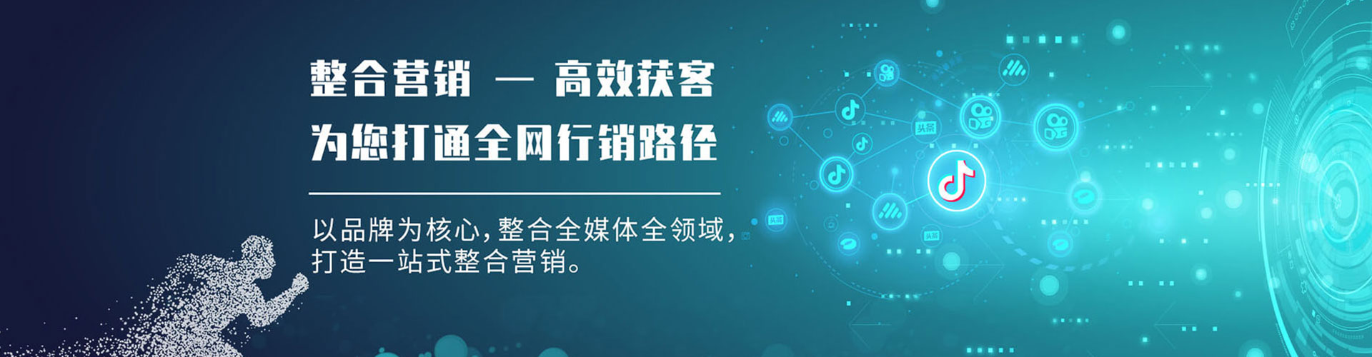 习水sem托管