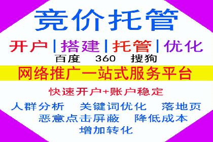 体育产业如何利用SEM营销推广提升影响力
