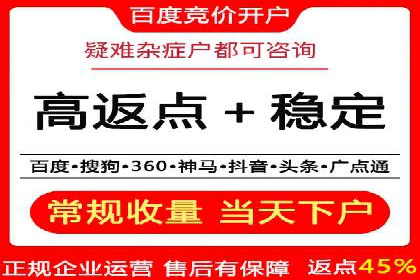 案例分析：百度竞价托管外包助力企业增长