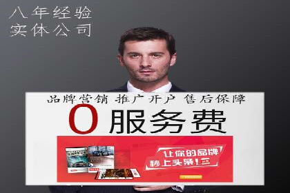 SEM代运营经典案例：提升品牌影响力