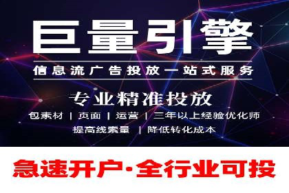 案例分享：如何用百度信息流推广实现高转化率